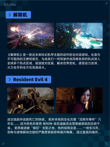 🔥解限机登顶Steam热销榜！🎮💥截图2