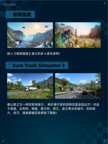 🔥极限国度登顶Steam热销榜！💥截图2