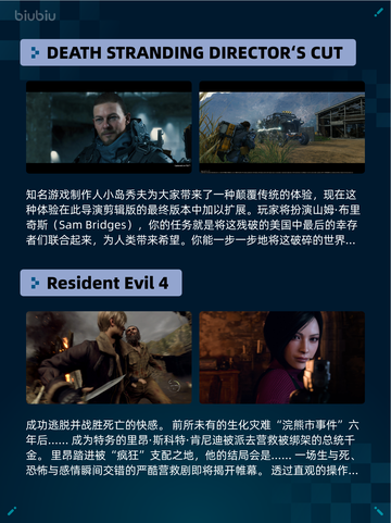 Steam热销游戏榜Resident Evil 7 Biohazard登顶截图4