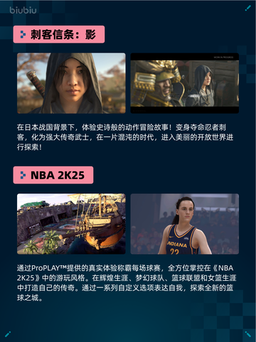 🔥Steam热销游戏榜星引擎Party登顶💥截图5