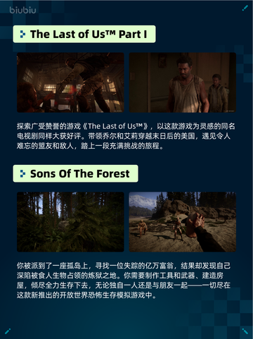🔥Steam热销游戏榜Red Dead登顶西部之王！🤠💥截图4
