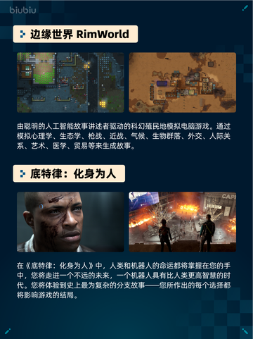 🔥Steam热销游戏榜Sons Of The Forest登顶💥截图6