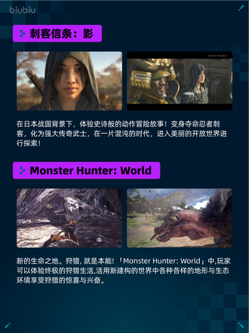 🔥Steam热销榜第一！《刺客信条：影》登顶💥截图2