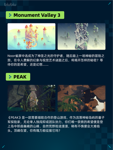 🔥Steam热销游戏榜生死狙击2登顶！💥截图4
