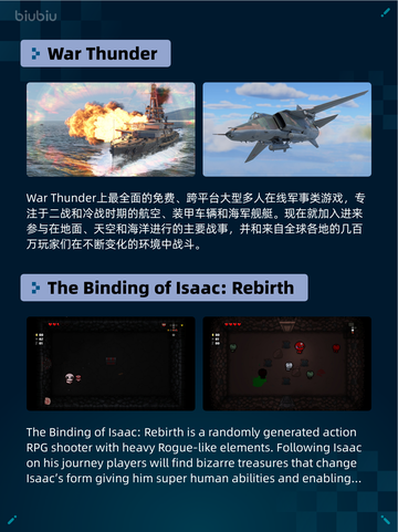 🔥解限机登顶Steam热销榜！💥截图3