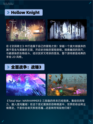 🔥Steam热销游戏榜人渣登顶💥截图5