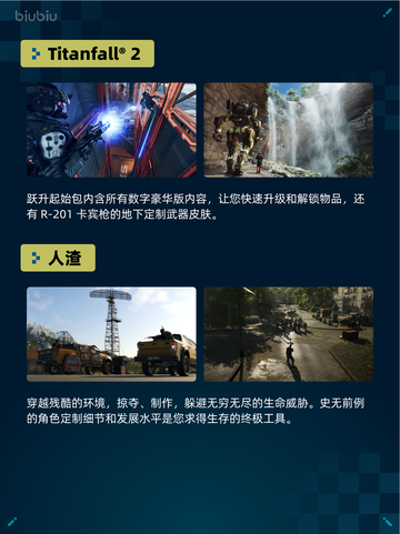 🔥逸剑风云决登顶Steam热销榜！✨截图3