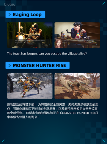 Steam热销游戏榜小小梦魇2登顶截图5