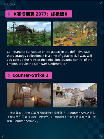 🔥Steam热销游戏榜猛兽派对登顶🎉截图5