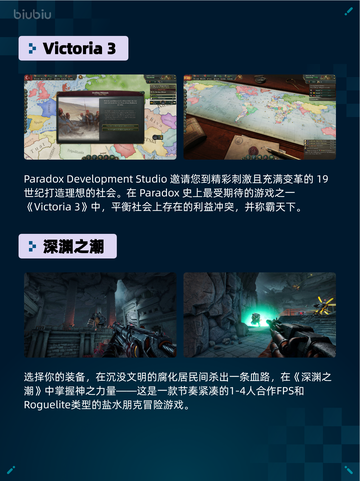 🔥Steam热销游戏榜Stellaris登顶！截图3