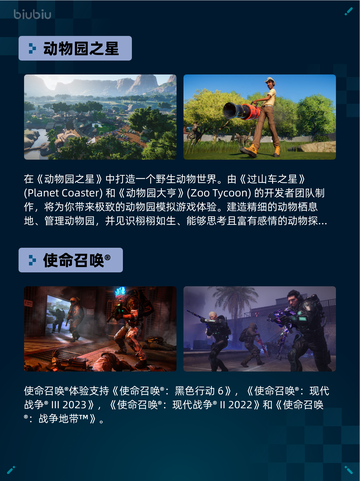 Steam热销游戏榜双人成行登顶截图3