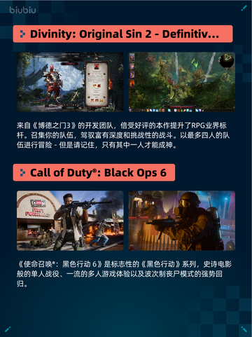 Steam热销游戏榜使命召唤®：战争地带™登顶🔥💥截图5