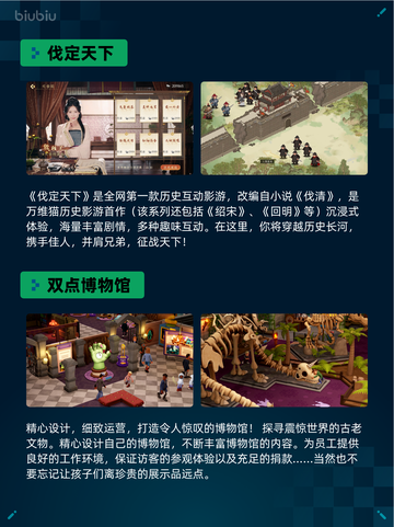 🔥Steam热销游戏榜霓虹深渊1+2登顶💥截图2