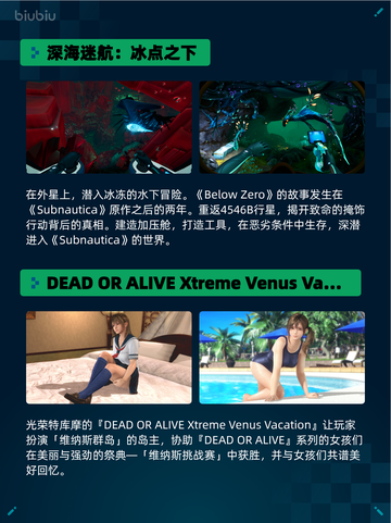 🔥Steam热销游戏榜明末：渊虚之羽登顶💥截图6