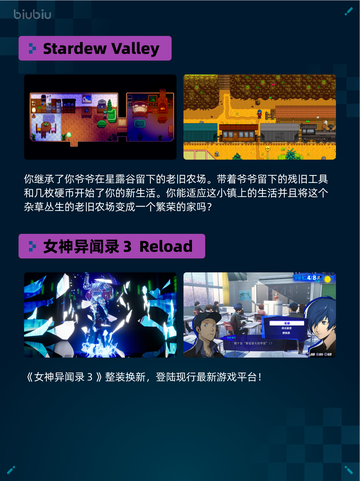 🔥Steam热销游戏榜STEINS;GATE登顶💥截图4