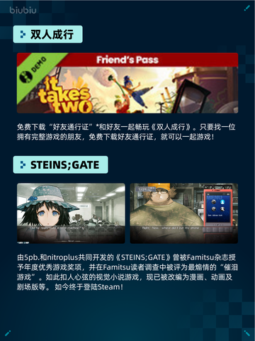 🎮Steam热销游戏榜《小小梦魇2》登顶！恐怖解谜太上头！截图4