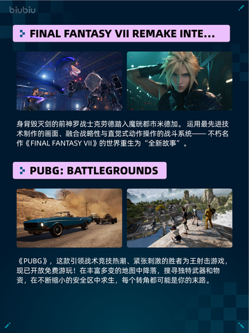 🔥Steam热销游戏榜三国杀登顶！截图5