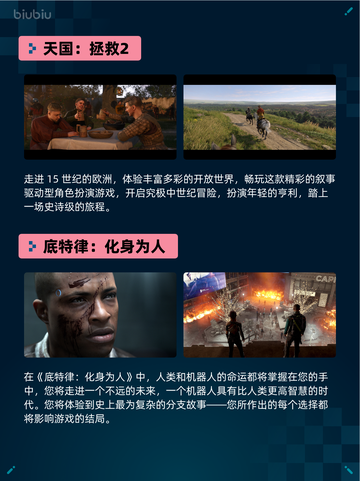 🔥Steam热销游戏榜Liar‘s Bar登顶！🎮截图5