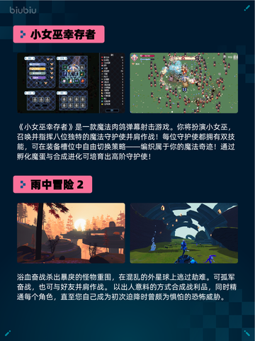 🔥Steam热销榜Europa登顶👑截图4