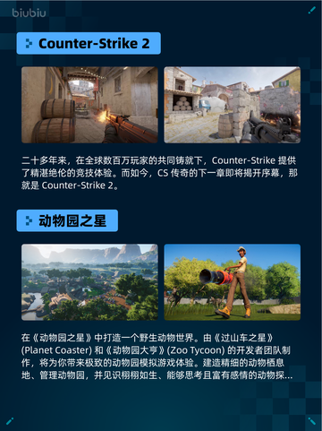 Steam热销游戏榜Terraria登顶截图3