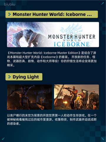 Steam热销游戏榜逸剑风云决登顶截图5