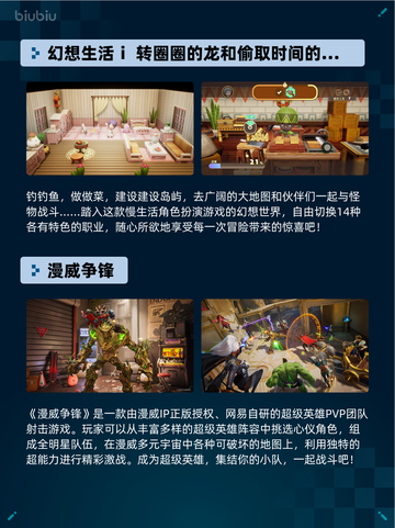 🔥Steam热销游戏榜生死狙击2登顶💥截图5