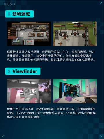 🎮Steam热销游戏榜双人成行登顶🔥截图5