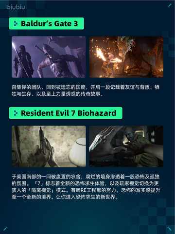 Steam热销游戏榜真・三国无双起源登顶🔥🔥🔥截图4