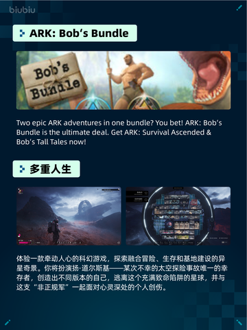 🔥Steam热销游戏榜缺氧完整包登顶🎉🎮截图2