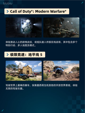 🔥Steam热销游戏榜DOOM登顶！💥截图5