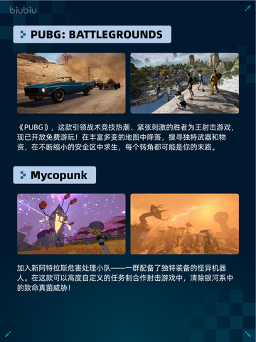 🔥Steam热销游戏榜PATAPON 1+2 REPLAY登顶💥截图4