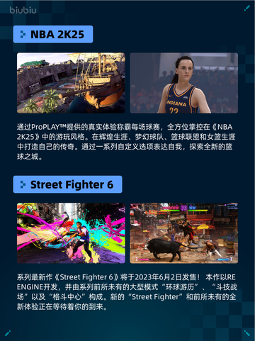 🔥Steam热销游戏榜Overcooked! 2登顶🎉截图3