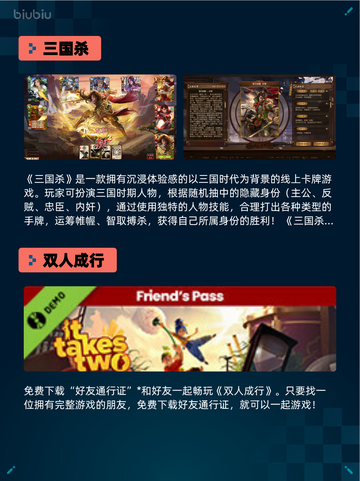 🔥Steam热销游戏榜消逝的光芒2: 重装上阵版登顶💥截图4