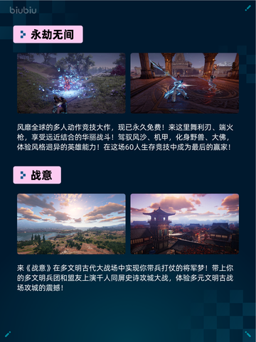 🔥Steam热销游戏榜Limbus Company登顶💥截图3
