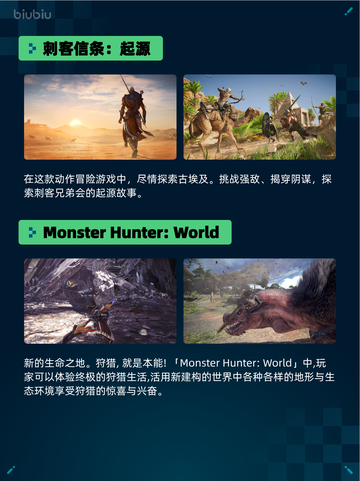 🔥Steam热销榜！《刺客信条：起源》登顶💥截图2