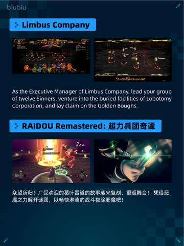 🔥Steam热销游戏榜猛将三国登顶💥截图4