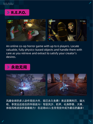 🔥战意登顶Steam热销榜！🔥截图3