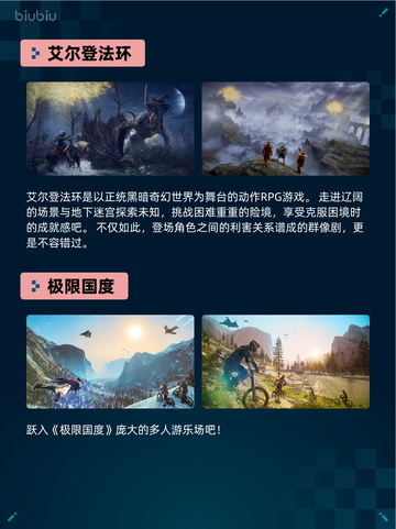 🔥Steam热销游戏榜双人成行登顶🎉截图4