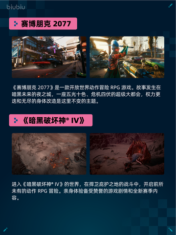 Steam热销游戏榜依盖之书登顶截图5
