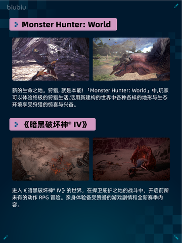 💥Steam热销游戏榜使命召唤®：战争地带™登顶🔥截图5