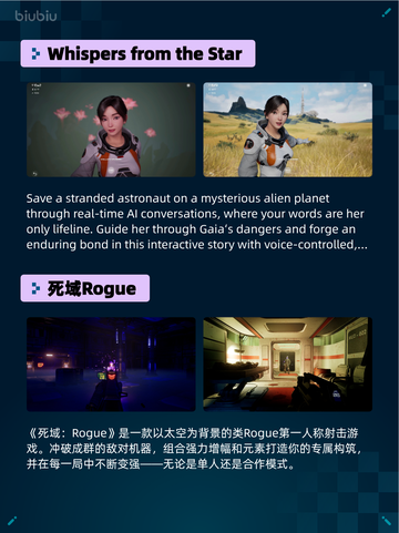 🔥Steam热销游戏榜Whispers from the Star登顶🚀截图2