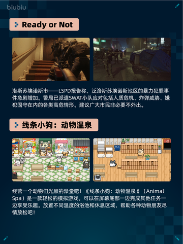 Steam热销游戏榜巫师 3：狂猎登顶截图6