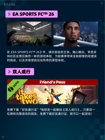🔥Steam热销游戏榜《巫师3：狂猎-完全版》登顶👑截图3