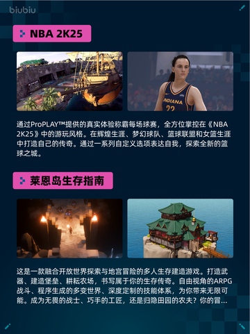 🔥Steam热销游戏榜Hazelight Bundle登顶🎉截图4