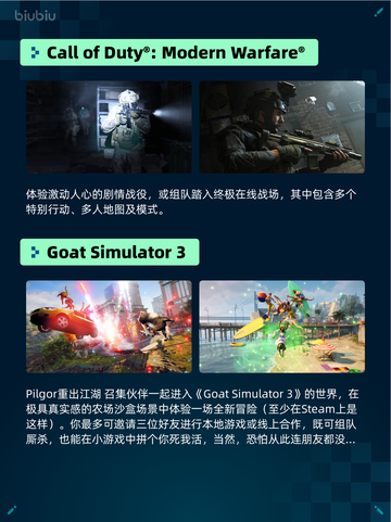 🔥Steam热销游戏榜王国纪元：环太平洋正版联动登顶💥截图4