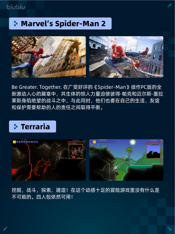 🔥Steam热销榜《地平线：零之曙光》登顶！💥截图5