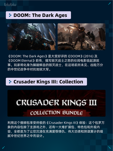 Steam热销游戏榜Grounded登顶截图5