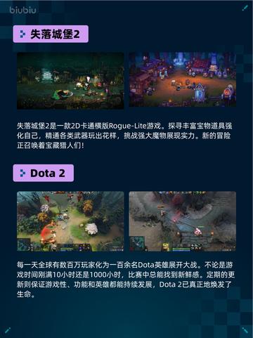 🔥Steam热销游戏榜漫威争锋登顶💥截图6