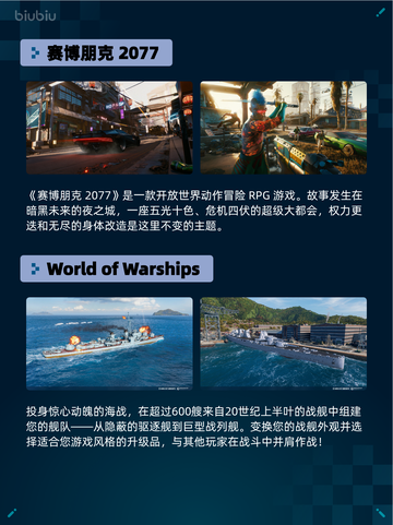 🔥Steam热销游戏榜DOOM登顶！💥截图3