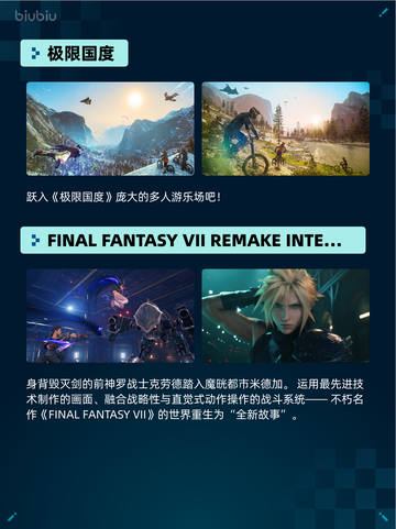 🎮Steam热销游戏榜Marvel's Spider-Man 2登顶🕷截图7